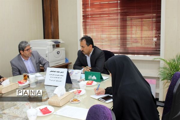 جلسه هماهنگی پوشاک و لباس فرم دانش‌آموزی اداره کل آموزش و پرورش استان بوشهر