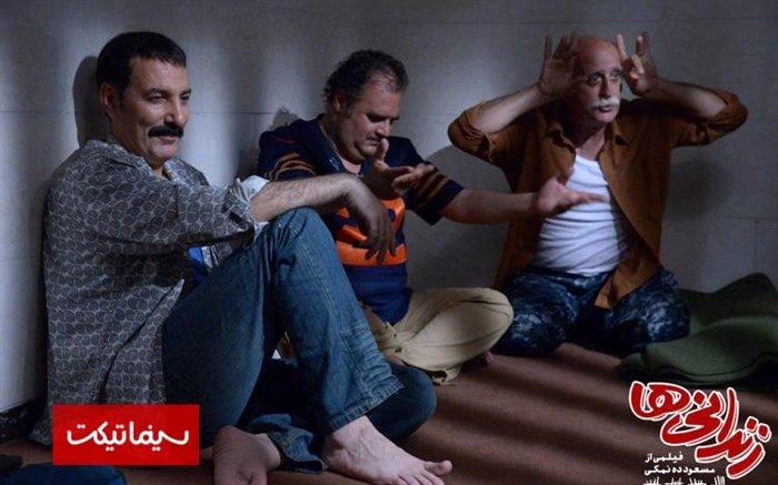 فیلم های میلیاردی سینمای ایران در گیشه نوروز  98