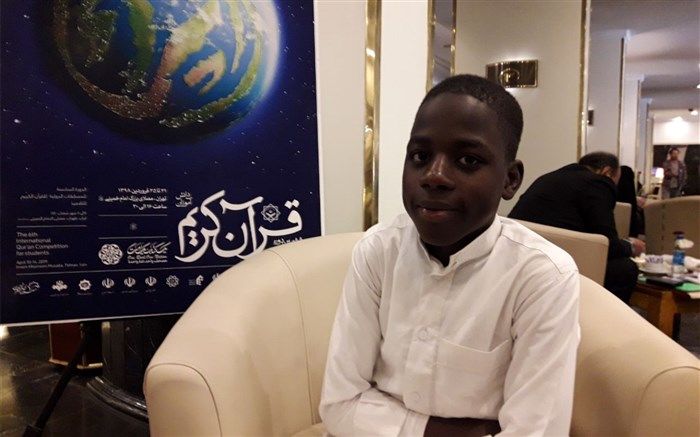 شرکت کننده کشور چاد:  یک ساعت از برنامه آموزشی روزانه مدارس چاد به آموزش قرآن کریم اختصاص دارد