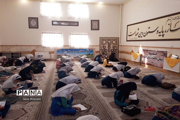 مرحله منطقه‌ای مسابقات کتابخوانی دانایی و توانایی در اسلامشهر