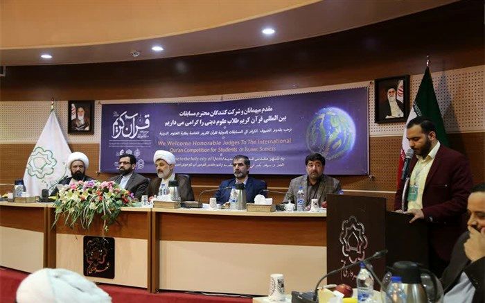 پیگیری اصول سند چشم انداز افق ۱۴۱۴ کلانشهر قم در میزبانی از سومین دوره مسابقات قرآنی طلاب علوم دینی
