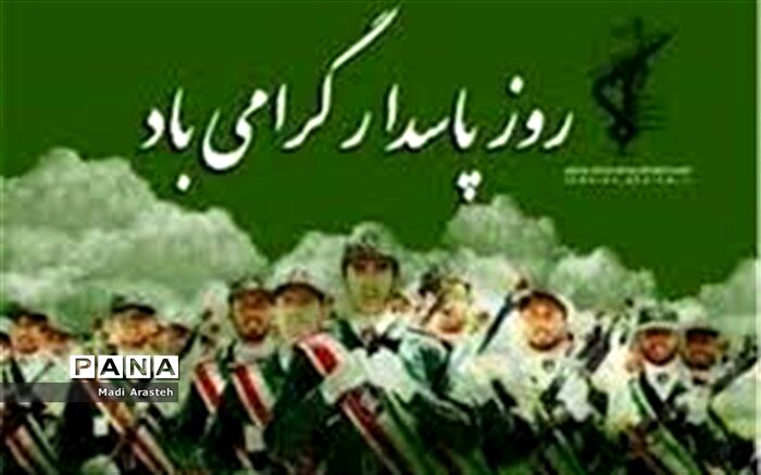 دیدار مردم و مسئولان شهرستان با فرمانده سپاه خوسف