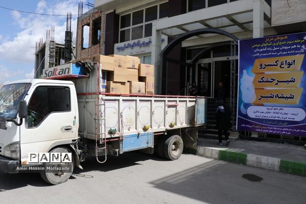 کمک‌های مردمی آذربایجان غربی به مناطق سیل زده