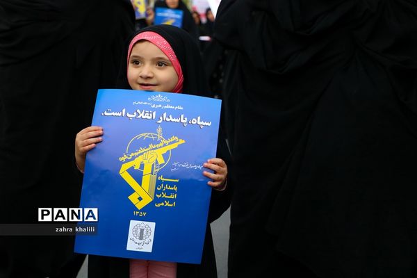 حمایت و همدلی مردم شیراز