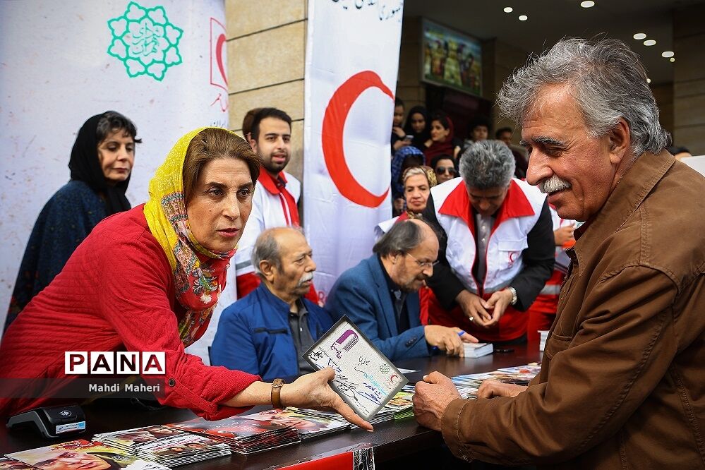 آیین سیل مهربانی