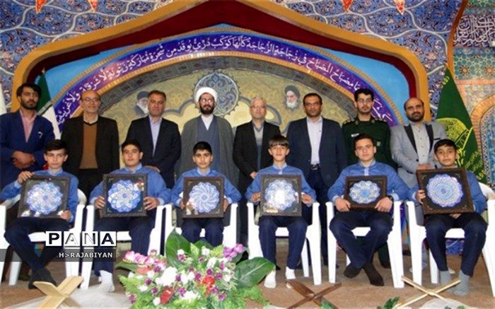 مسابقات استانی همخوانی قران کریم و تواشیح دانش آموزان پسر اصفهان برگزار شد