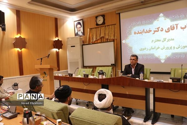برگزاری دوره آموزشی توانمند‌سازی مبلغین و مبلغات مدارس امین خراسان رضوی