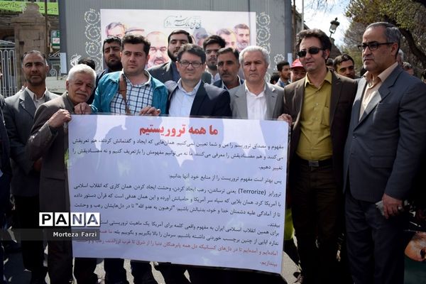 راهپیمایی مردم تبریز در حمایت از سپاه پاسداران انقلاب اسلامی