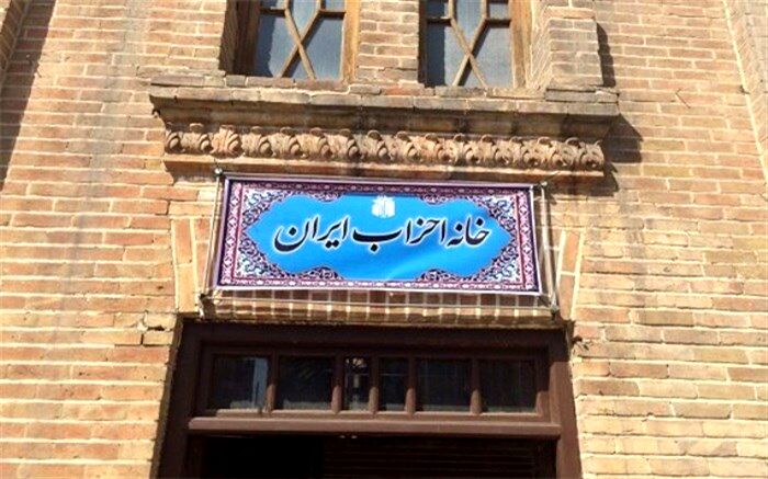 یک اصولگرا جانشین یک اصلاح‌طلب شد؛ ریاست خانه احزاب به روح‌الامینی رسید