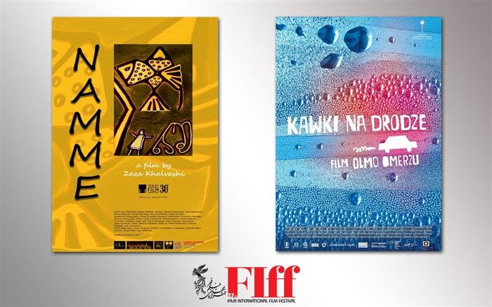 معرفی 9 فیلم بخش «نمایش‌های ویژه بهترین کشورها» جشنواره جهانی فیلم فجر