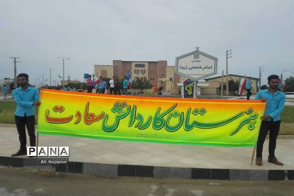 زنجیره انسانی هنرجویان هنرستان سعادت شبانکاره  بوشهر  در پی حمایت از سپاه پاسداران انقلاب اسلامی ایران
