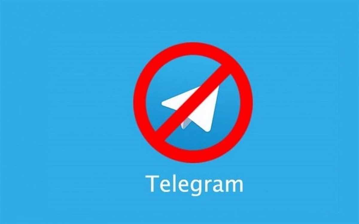فعالیت چراغ خاموش برای حفظ کانالی در تلگرام