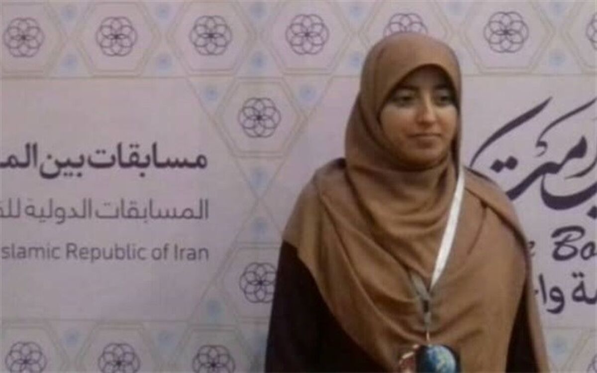 حافظ قرآن کریم از الجزایر: امیدوار هستم که بتوانم از طریق تدریس قرآن به مردم کشورم کمک کنم