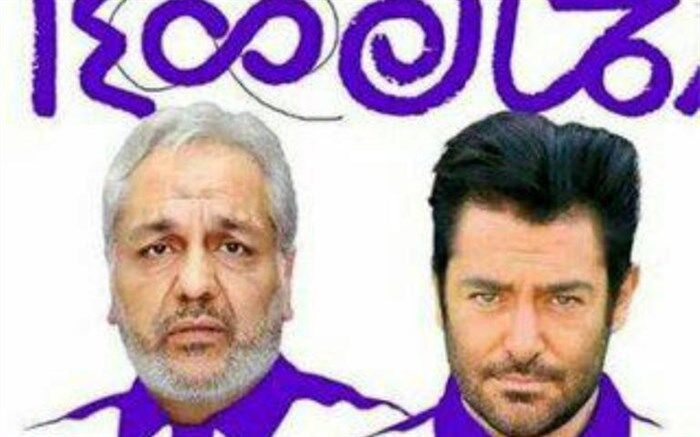 پُرفروش‌ترین فیلم اکران نوروزی توقیف شد
