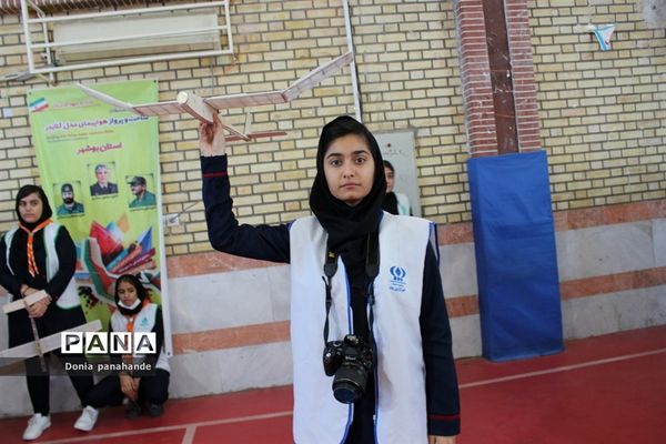 مسابقات گلایدر دانش‌آموزان دختر شهرستان بوشهر-2