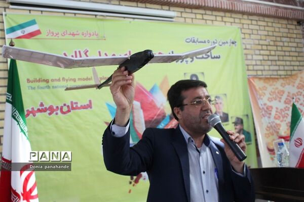 مسابقات گلایدر دانش‌آموزان دختر شهرستان بوشهر-2