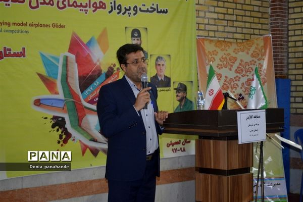 مسابقات گلایدر دانش‌آموزان دختر شهرستان بوشهر-2