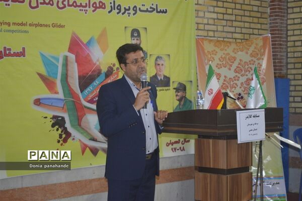مسابقات گلایدر دانش‌آموزان دختر شهرستان بوشهر-2