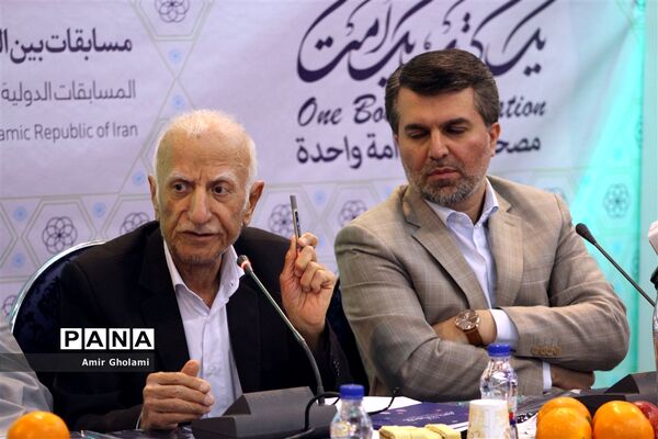 نشست خبری اعضا کمیته داوران سی و ششمین دوره مسابقات بین المللی قرآن کریم