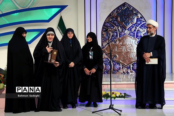 مراسم اختتامیه سی و ششمین دوره مسابقات بین المللی قرآن کریم