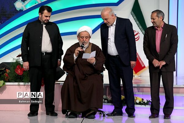مراسم اختتامیه سی و ششمین دوره مسابقات بین المللی قرآن کریم