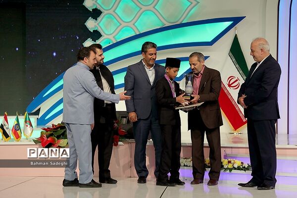 مراسم اختتامیه سی و ششمین دوره مسابقات بین المللی قرآن کریم