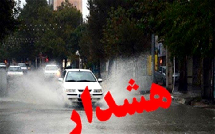 ورود سامانه بارشی جدید از شمال غرب کشور