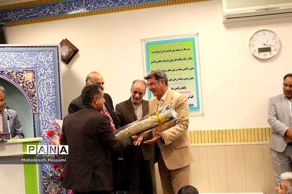 مراسم تکریم و معارفه معاون آموزش ابتدایی آموزش و پرورش خراسان جنوبی
