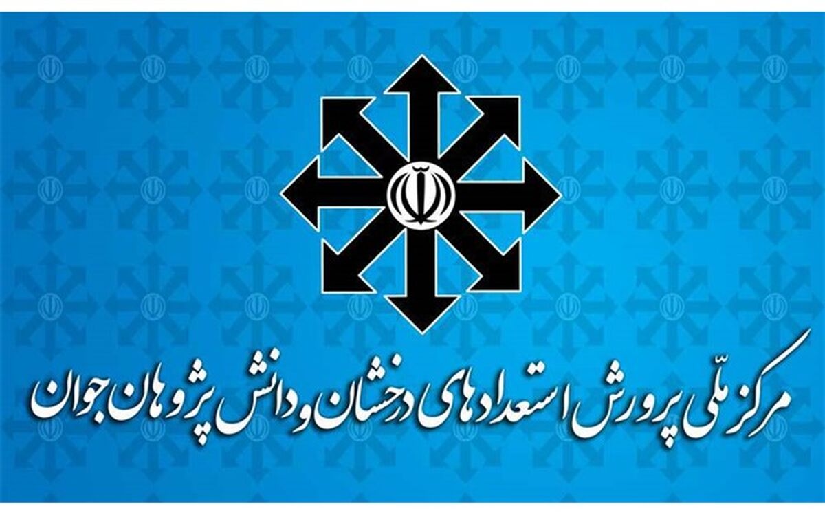 تمدید زمان رسیدگی به نتایج آزمون المپیادهای علمی دانش‌آموزی تا پایان امروز