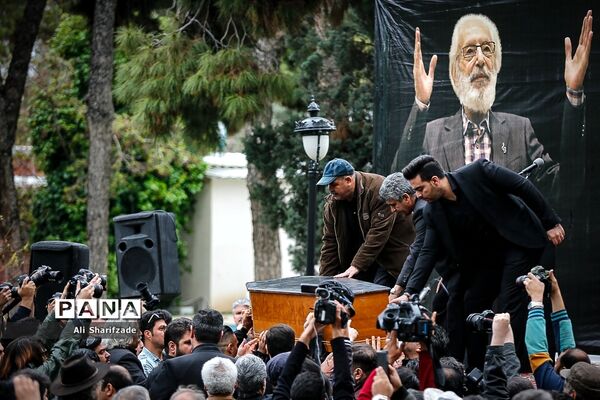 مراسم تشییع زنده‌یاد جمشید مشایخی