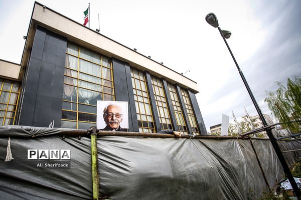 مراسم تشییع زنده‌یاد جمشید مشایخی