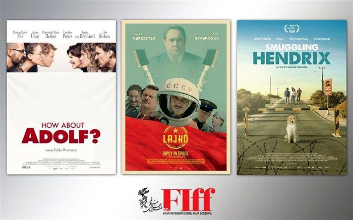 «نمایش فیلم‌های کمدی معاصر» در جشنواره جهانی فیلم فجر