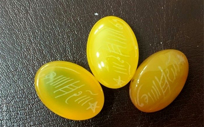 شرف الشمس چیست؟