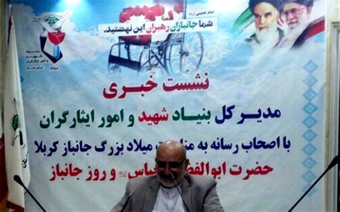 جانبازان سرمایه های نظام اسلامی هستند