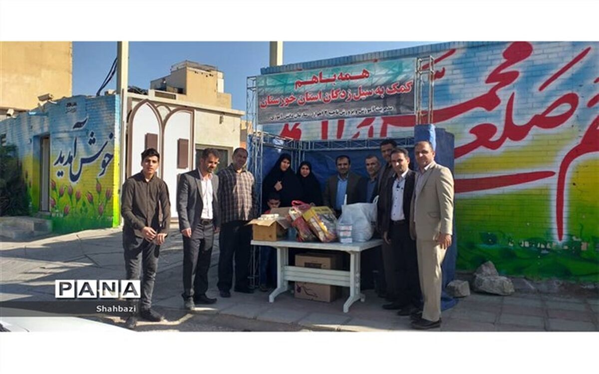 افتتاح پایگاه جمع آوری کمک های مردمی و فرهنگیان به سیل زدگان استان