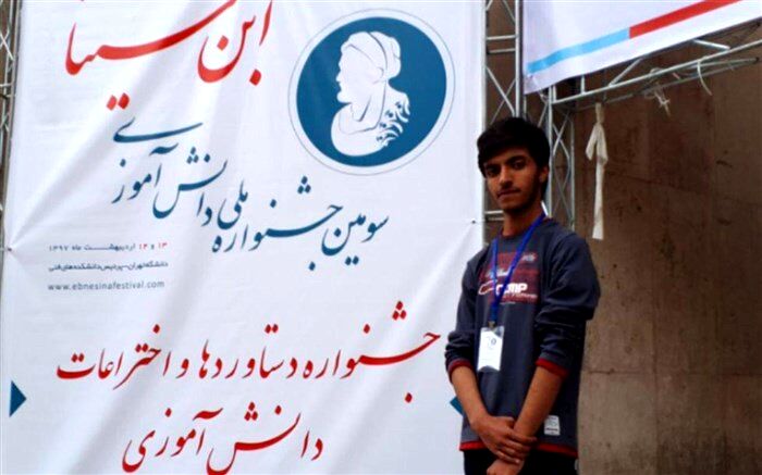 تسلیم نشدن تنها راز موفقیت در کارهایم بود