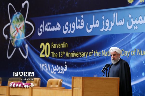 رئیس جمهوری در مراسم سالروز ملی فناوری هسته‌ای