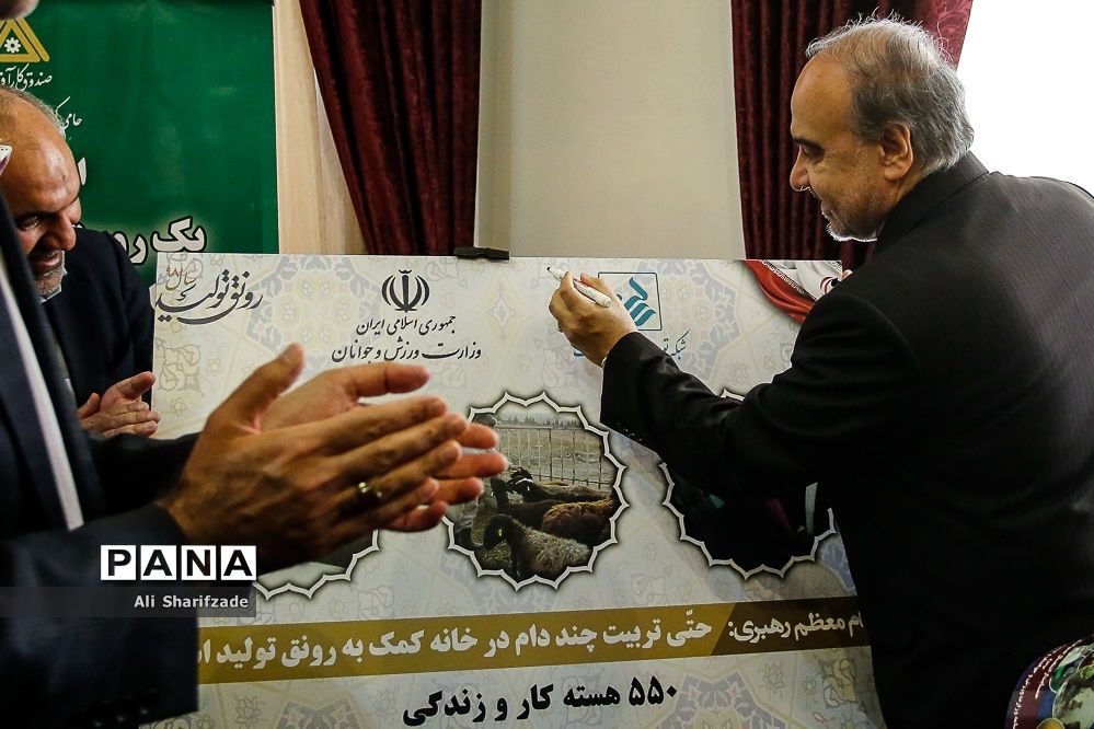 مراسم رونمایی از طرح های اشتغال زایی جوانان