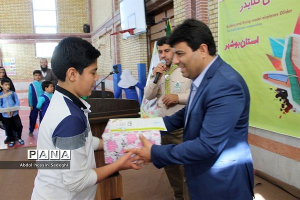 مسابقات گلایدر اولیای دانش‌آموزان پسر شهرستان بوشهر