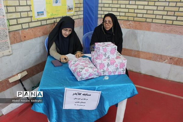 مسابقات گلایدر اولیای دانش‌آموزان پسر شهرستان بوشهر
