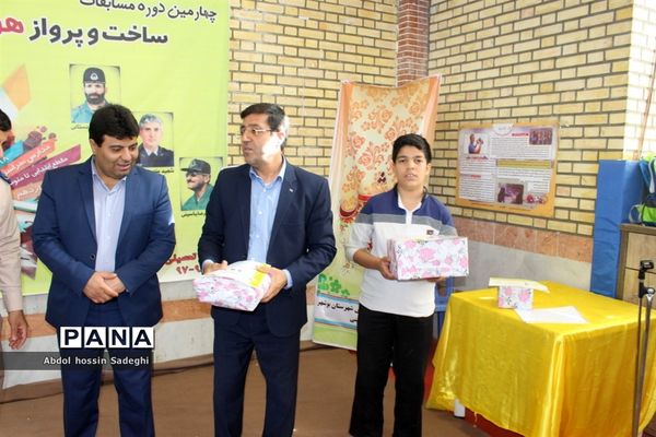 مسابقات گلایدر اولیای دانش‌آموزان پسر شهرستان بوشهر