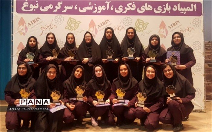 تجلیل از دانش آموزان برگزیده سمپادی در آئین اختتامیه المپیاد دانش آموزی نبوغ