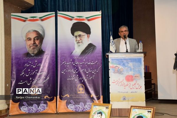 همایش تجلیل از طلایه‌داران تربیت در بوشهر-1