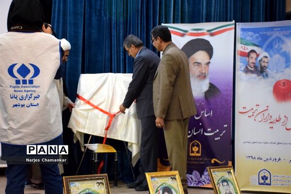 همایش تجلیل از طلایه‌داران تربیت در بوشهر-2