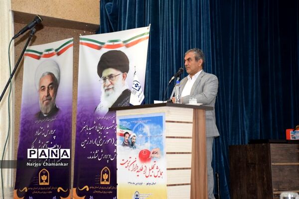 همایش تجلیل از طلایه‌داران تربیت در بوشهر-2