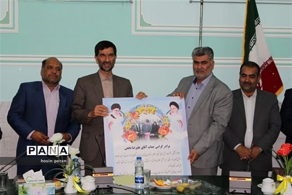 مراسم خداحافظی علیرضا نخعی از مسئولیت آموزش و پرورش سیستان و بلوچستان