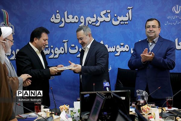 آیین تکریم و معارفه معاون آموزش متوسطه وزارت آموزش و پرورش