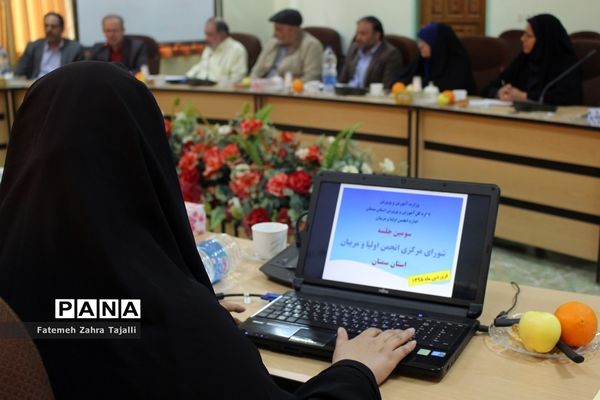 سومین جلسه شورای مرکزی انجمن اولیا و مربیان استان سمنان
