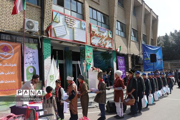 آیین نواختن زنگ مهربانی