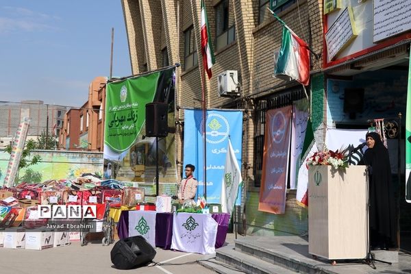 آیین نواختن زنگ مهربانی